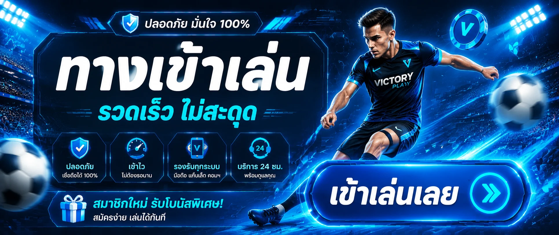 โปรโมชั่น shabu98