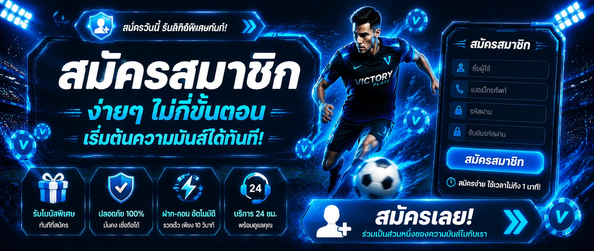 โปรโมชั่น shabu98